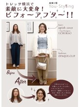 ユースタイリング 横浜本店(You-Styling)/