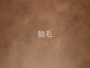 ジェニック(_genic)/