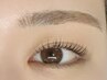 【セットでお得】まつげパーマ+美眉スタイリング［wax+間引き］
