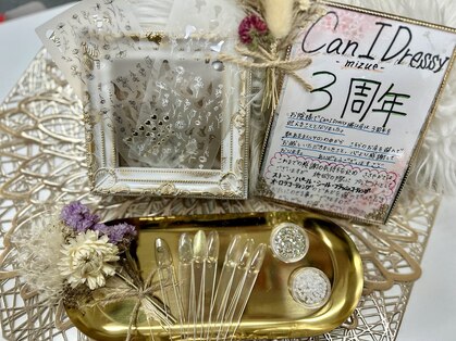 キャンアイドレッシー 瑞江店(Can I Dressy)の写真