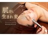 静岡初導入★最新韓国ピーリング【プラピール×フォト】で毛穴も小顔も◎