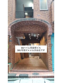 メメル 渋谷店(memelu)/GSハイム宮益坂ビル301号室♪