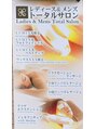 トータルサロングレイシア(TotalSalonGraycia)/スタッフ一同