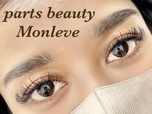 パーツビューティ モンレーブ(partsbeauty Monleve)/３Dボリュームラッシュ