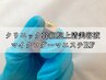 5/31まで★microダーマエステRF/ピーリング/最高峰幹細胞/生パック￥25300→