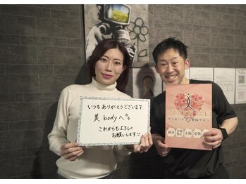 ヴィオーデ美容整体サロン 大宮店/小顔矯正と骨盤矯正で美人♪大宮