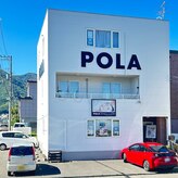 ポーラ エステイン yuuki店(POLA in)