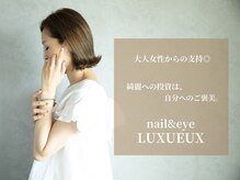 ネイルアンドアイラッシュ ルクソー ホテル日航福岡店(Nail&Eyelash LUXUEUX.)