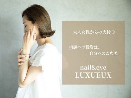 ネイルアンドアイラッシュ ルクソー ホテル日航福岡店(Nail&Eyelash LUXUEUX.)の写真