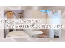 プリュム(Plume)