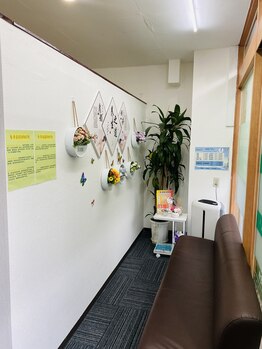 和漢整骨院 白山店/