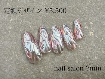 ミン(?min)/定額　5,500円コース