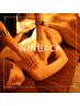 WNBACK部位集中脂肪燃焼＋全身筋膜リリース　　120分　￥27000→