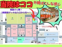 2階フロアマップです♪靴屋さん隣！オレンジの外観が目印です