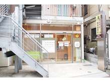 ゆるやか鍼灸接骨院の雰囲気(路面店となっております♪明るい店内でお待ちしております!)