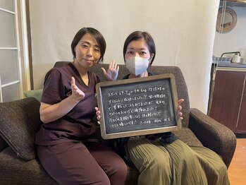 ととろはりきゅう院/－15キロ減!で前向きに動けます