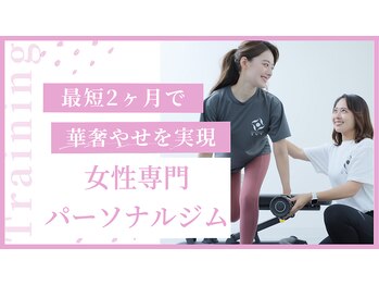 アイヴィー(IVY)