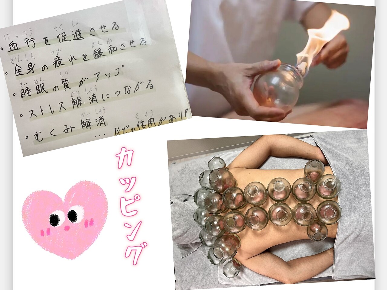 ケイケイエステ整体 川崎(keikeiエステ整体)｜ホットペッパービューティー