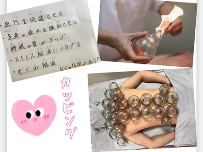 ケイケイエステ整体 川崎(keikeiエステ整体)の写真