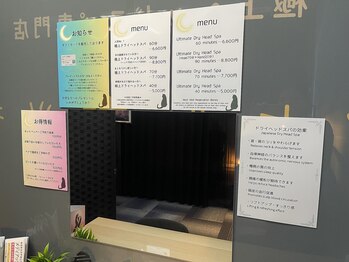 マヒルノツキ/掲示板