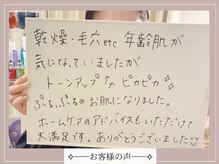 ロイヤル(ROYAL)/嬉しいお声ありがとうございます