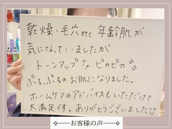 ロイヤル(ROYAL)/嬉しいお声ありがとうございます