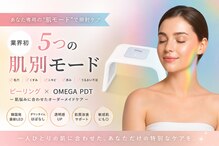 ピエルポゼ(Piereposer)