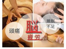 ラクワ 市川店(raku_WA)の雰囲気（ホットツリーとストーンで深層部までスッキリ！頭皮ツリーも◎）