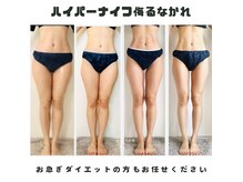エムプリュ 心斎橋店(M.plus)の雰囲気（白を基調とした玄関でお待ちしております。）