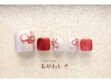 ネイルサロン あかねいろ/お正月　冬フット　水引ネイル