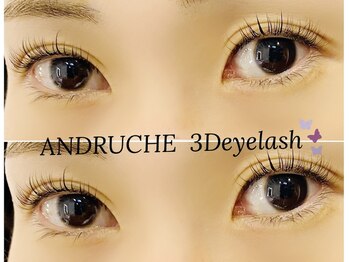 アンドルーチェ 芦屋モンテメール店(ANDRUCHE)/パリジェンヌラッシュリフト