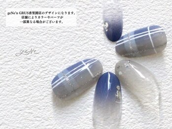 geNe 'n GRUS(ジーン アンド グルス)/2月3月HANDエアジェルアート