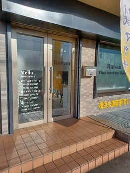 ラワン(Rawan)/外観　1