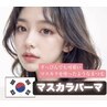 韓国“マスカラパーマ“選べるデザイン＋ブラックティント