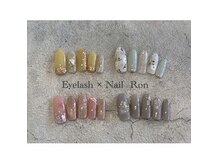 ビューティーサロン ネイル ロン(Beauty Salon nail Ron)の雰囲気（アイラッシュ＆ネイル☆丁寧に施術させていただきます！）