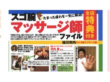 こころの雰囲気（メディアにも掲載された実力店！熟練の技術でお手伝いします）