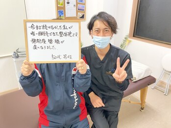 長岡痛み専門整体院みらい 長町店/改善例 ≪膝の痛み≫