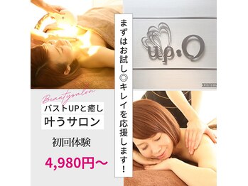 アップオー 西新店(up・O)