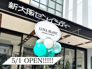 ルナブラン 新大阪センイシティー店(LUNA BLANC)