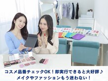 フルムーン(Full Moon)/48タイプ診断で新しい自分！東京