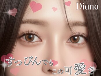 ディアナ 静岡店(Diana)/まつ毛パーマ/まつげパーマ/韓国
