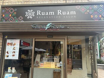 ルアンルアン 志木東口店 (Ruam Ruam)/最後にお会計☆