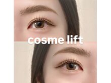 the helix 大村店【ザヘリックス】