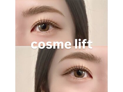 the helix 大村店【ザヘリックス】の写真