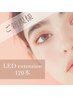 【LEDマツエク/フラットラッシュ120本】他店オフ無料8500円→8000円