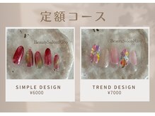 ビューティーサロン リコ(BeautySalon Rico)の雰囲気（ご新規様は定額コースがお得です♪毎月デザイン変わります！）