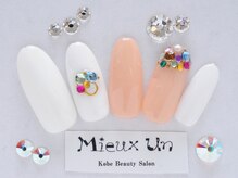 ミューアン(Mieux Un)/