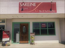 サレーヌ フェイシャルサロン 若草店