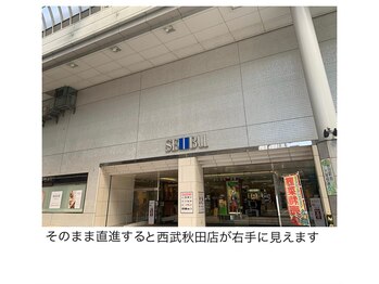 ビューステージ アイブロウサロン 秋田/西部秋田店が右手に見えます