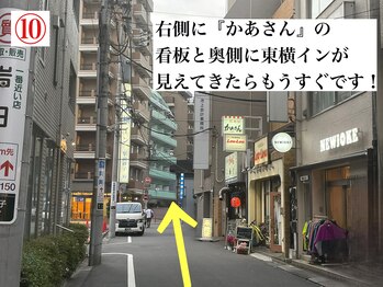 リバース(Re birth)/道案内 10